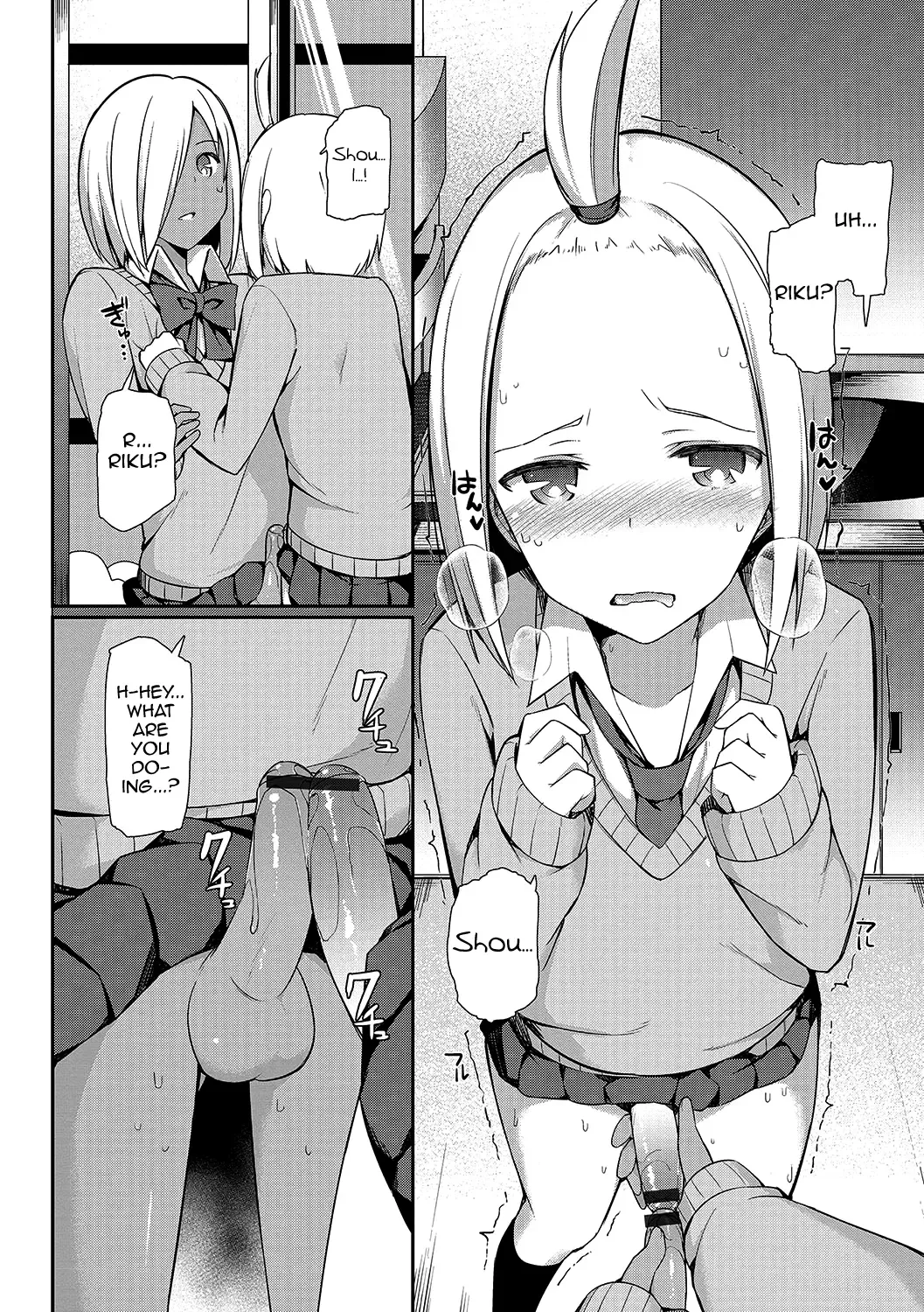 [Itose Ikuto] Insert Intern Fhentai - Page 6