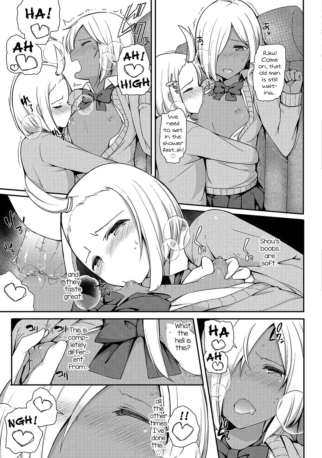 [Itose Ikuto] Insert Intern Fhentai - Page 9