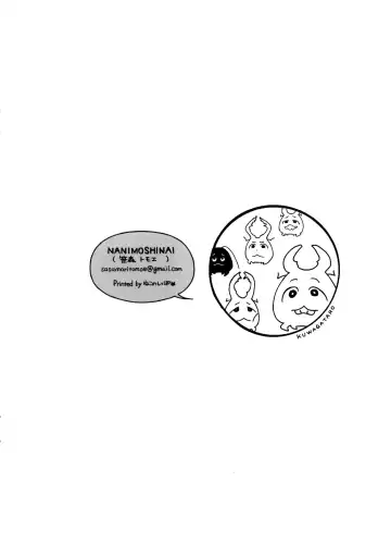 [Sasamori Tomoe] TTH 17.5 Fhentai - Page 8