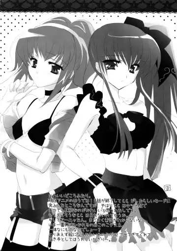 [Matsushita Makako - Rakko] C no Sekai Fhentai - Page 33