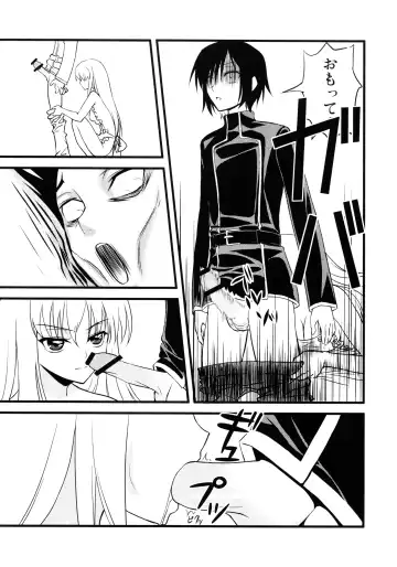 [Matsushita Makako - Rakko] C no Sekai Fhentai - Page 8