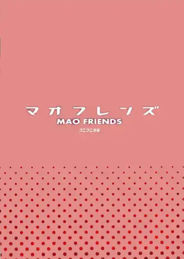 [Tamagoro] MAO FRIENDS Fhentai - Page 26