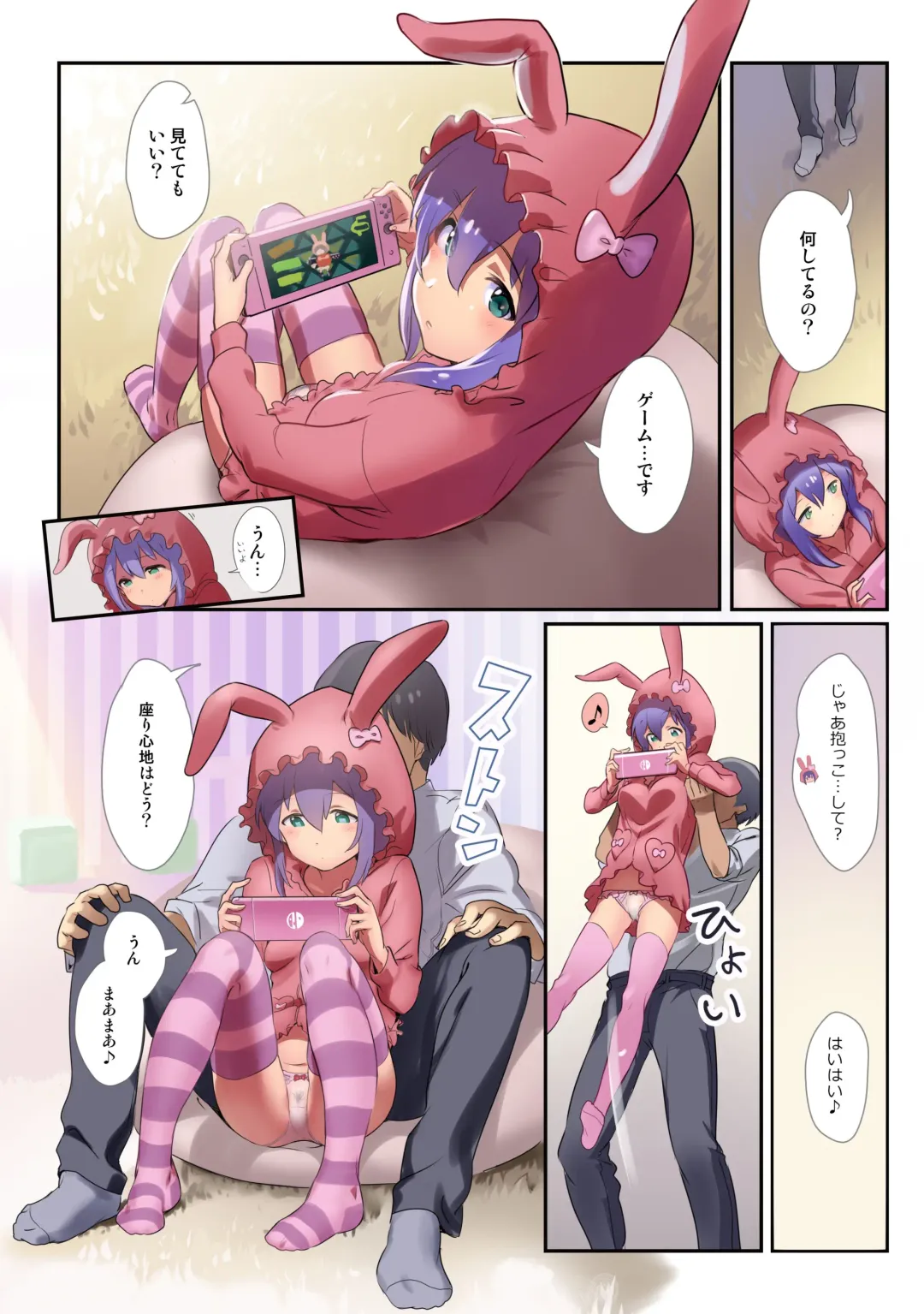 [Andou Shuki] Oshigoto Theater 7 Fhentai - Page 8