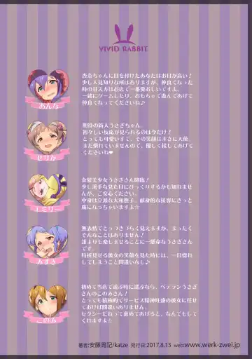 [Andou Shuki] Oshigoto Theater 7 Fhentai - Page 17