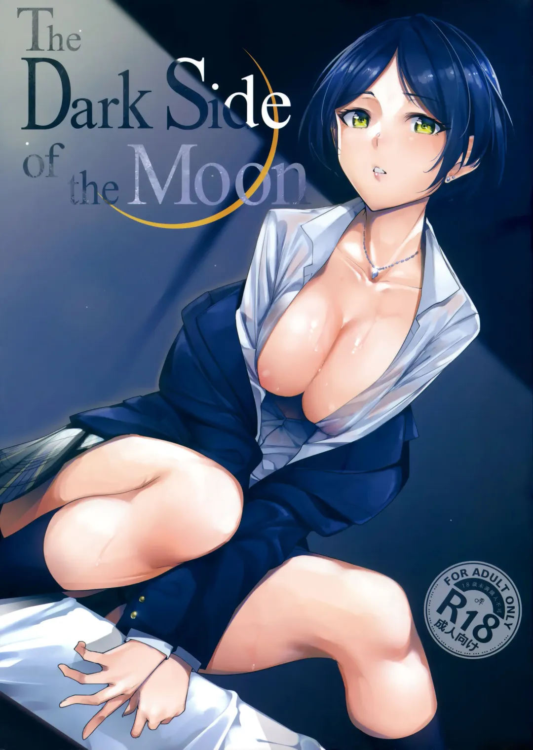 [Tomohiro Kai] The Dark Side of the Moon Fhentai - Page 1