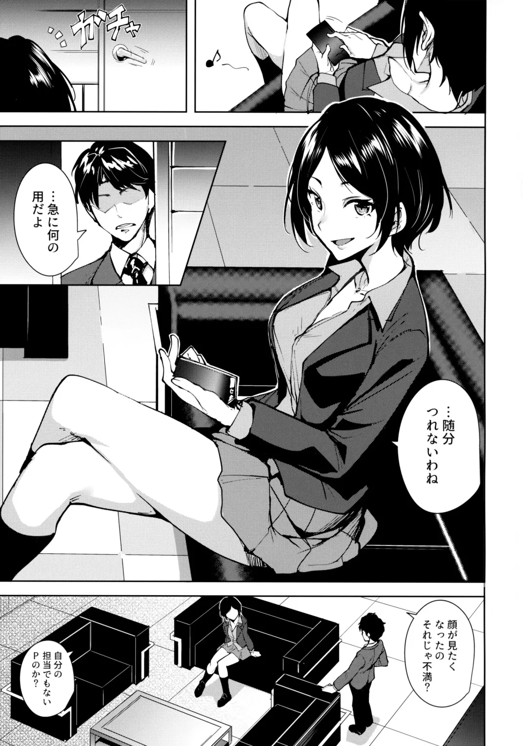 [Tomohiro Kai] The Dark Side of the Moon Fhentai - Page 2