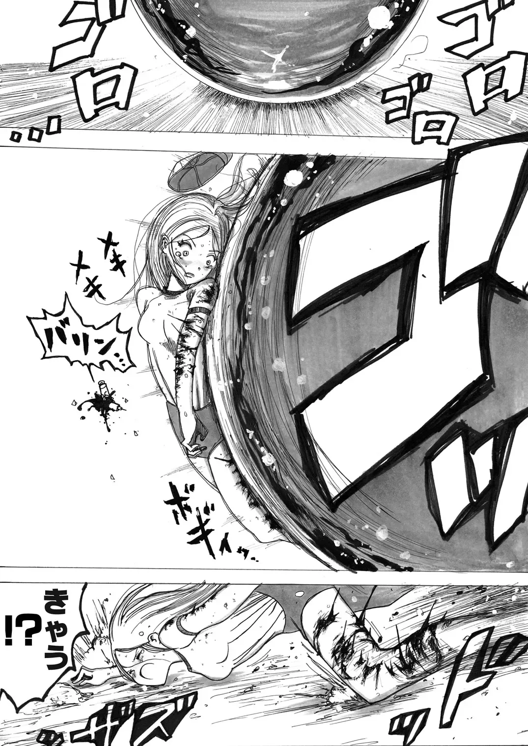 [Himei Yoru] Sukumizu Senshi Ryona Manga Fhentai - Page 115