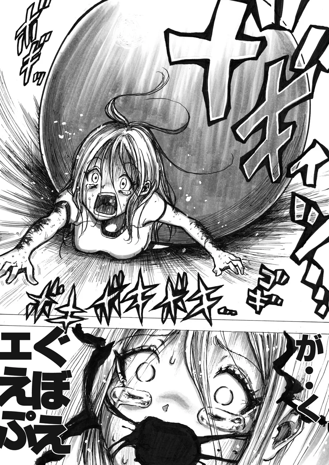 [Himei Yoru] Sukumizu Senshi Ryona Manga Fhentai - Page 118