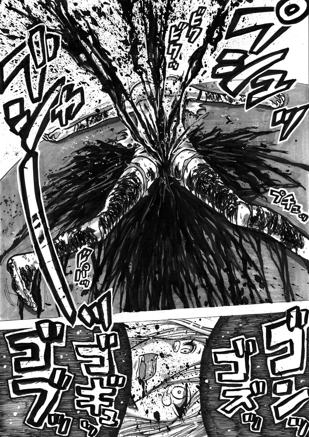 [Himei Yoru] Sukumizu Senshi Ryona Manga Fhentai - Page 130