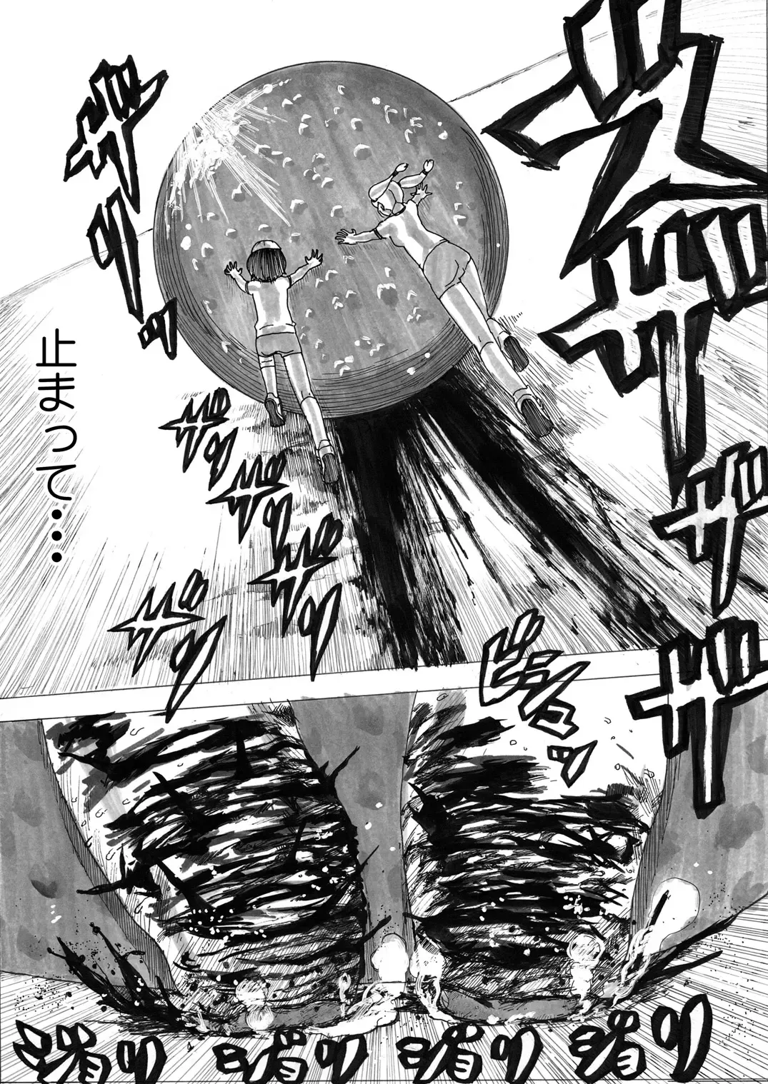 [Himei Yoru] Sukumizu Senshi Ryona Manga Fhentai - Page 136