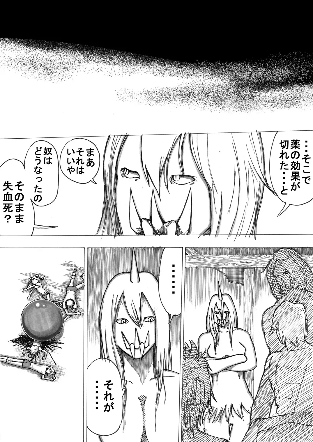 [Himei Yoru] Sukumizu Senshi Ryona Manga Fhentai - Page 143