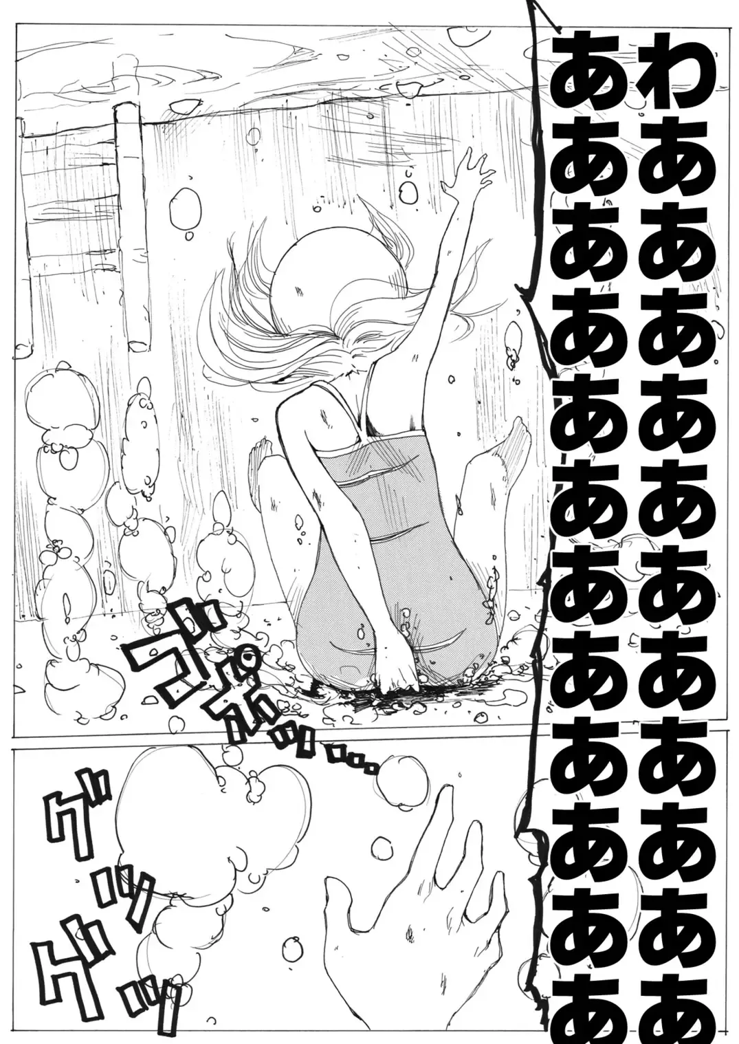 [Himei Yoru] Sukumizu Senshi Ryona Manga Fhentai - Page 53