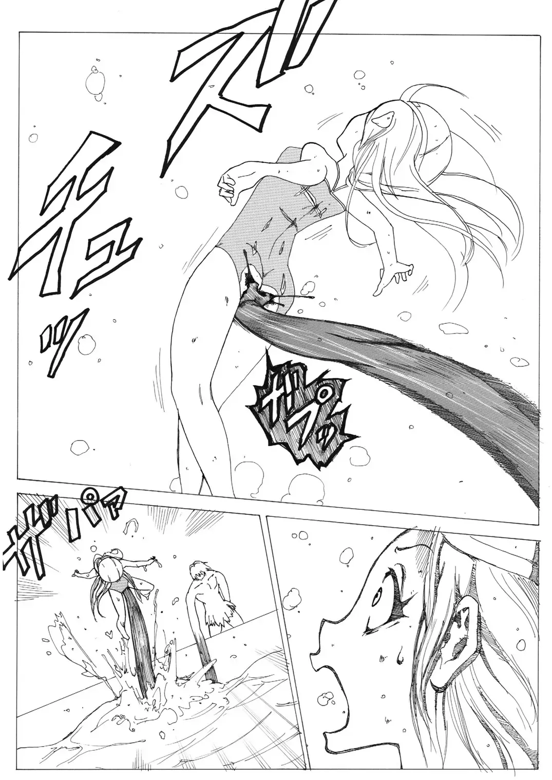 [Himei Yoru] Sukumizu Senshi Ryona Manga Fhentai - Page 66
