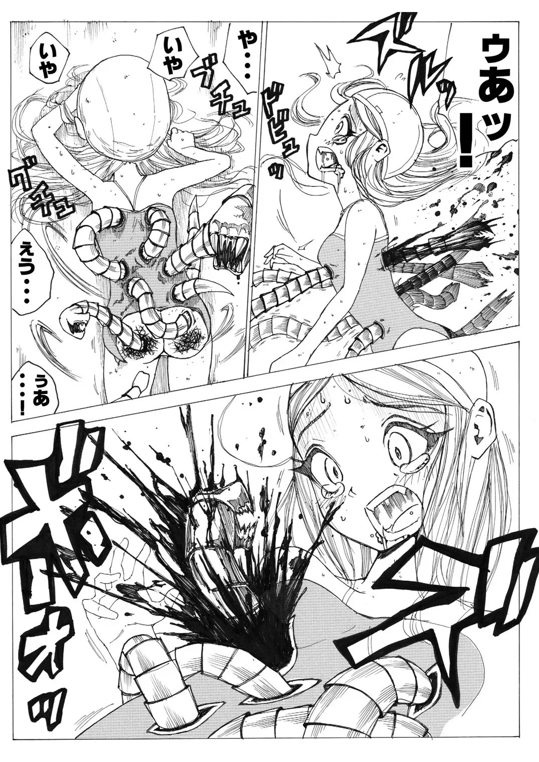 [Himei Yoru] Sukumizu Senshi Ryona Manga Fhentai - Page 81
