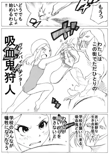 [Himei Yoru] Sukumizu Senshi Ryona Manga Fhentai - Page 10
