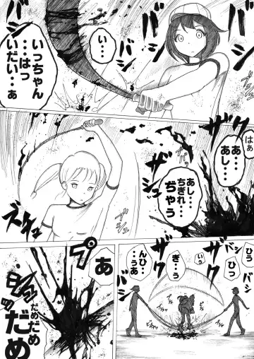 [Himei Yoru] Sukumizu Senshi Ryona Manga Fhentai - Page 101