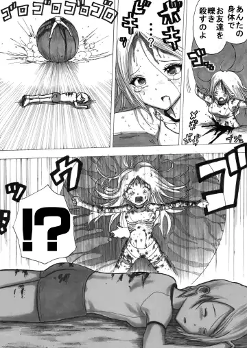 [Himei Yoru] Sukumizu Senshi Ryona Manga Fhentai - Page 132