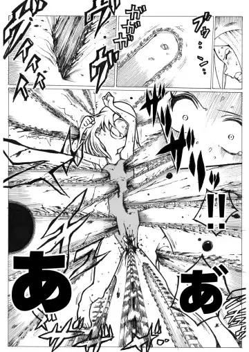 [Himei Yoru] Sukumizu Senshi Ryona Manga Fhentai - Page 30