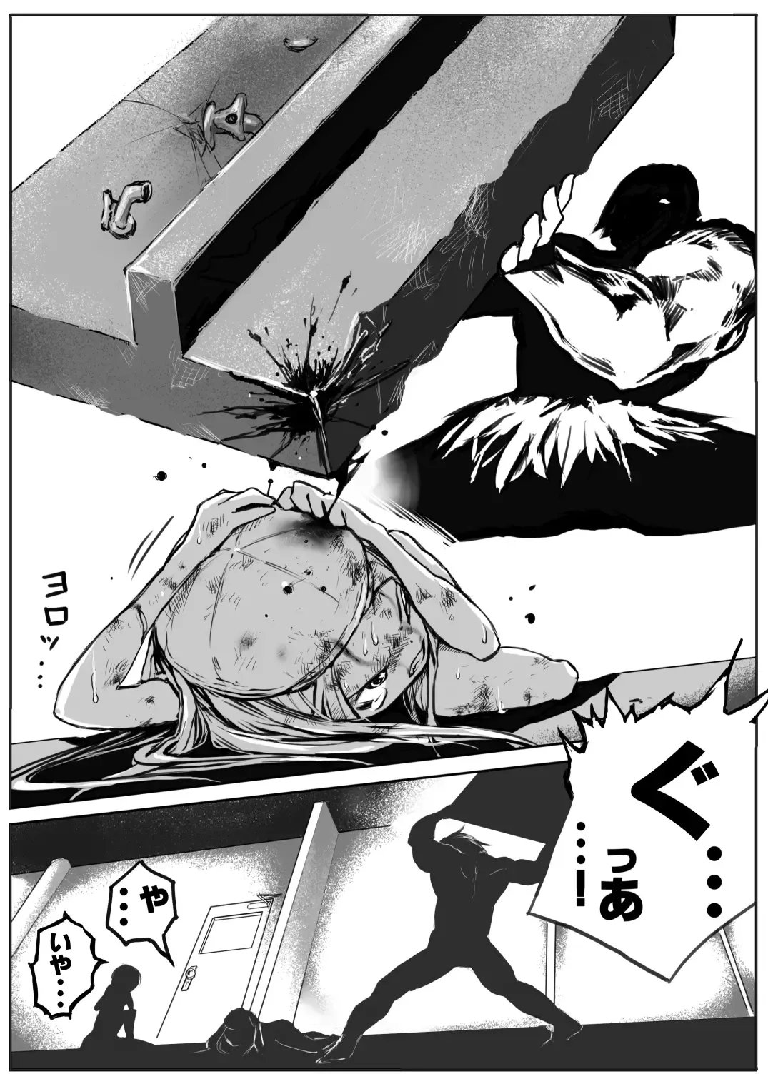 [Himei Yoru] Sukumizu Senshi Ryona Manga 2-kan Fhentai - Page 102