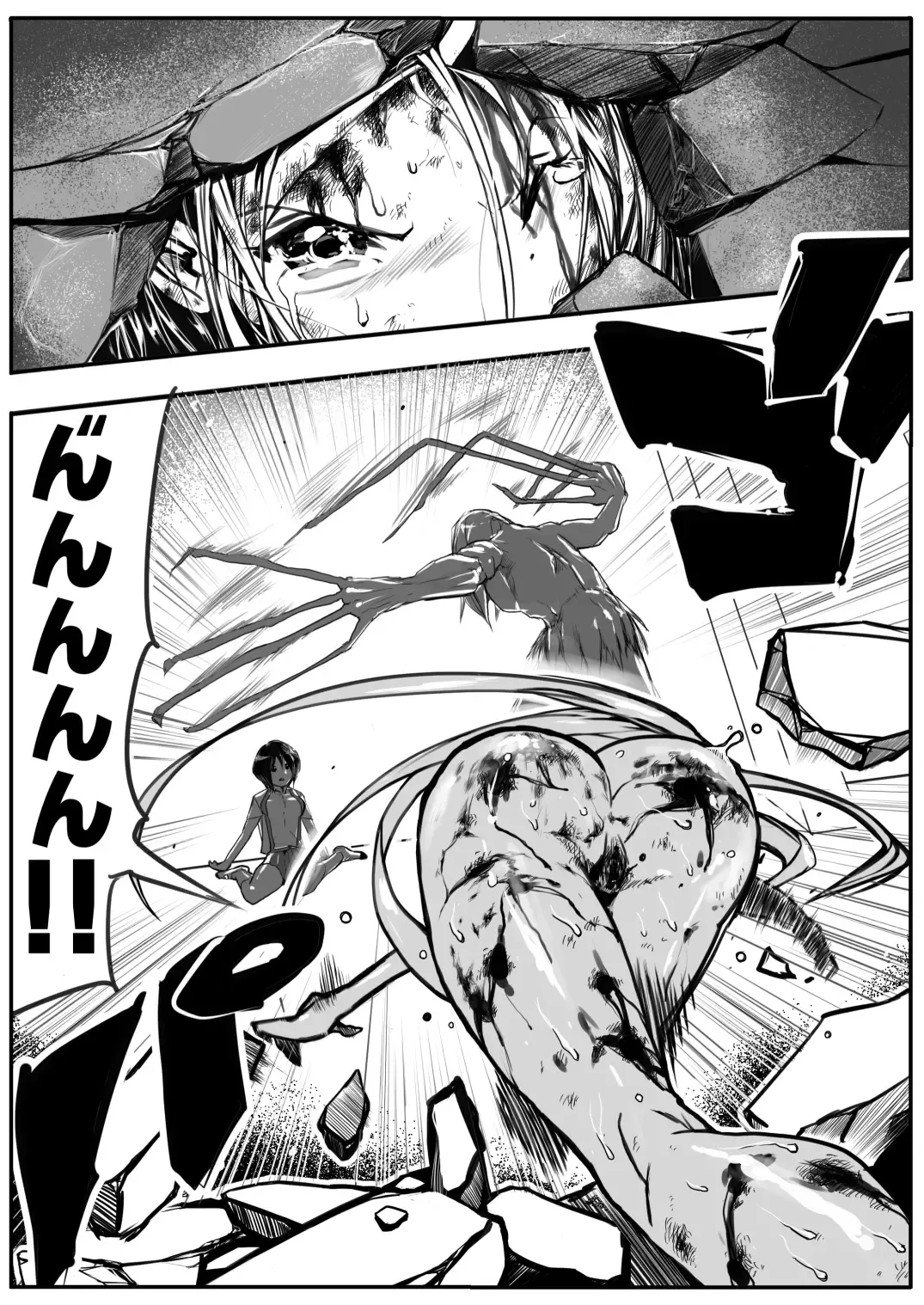 [Himei Yoru] Sukumizu Senshi Ryona Manga 2-kan Fhentai - Page 110