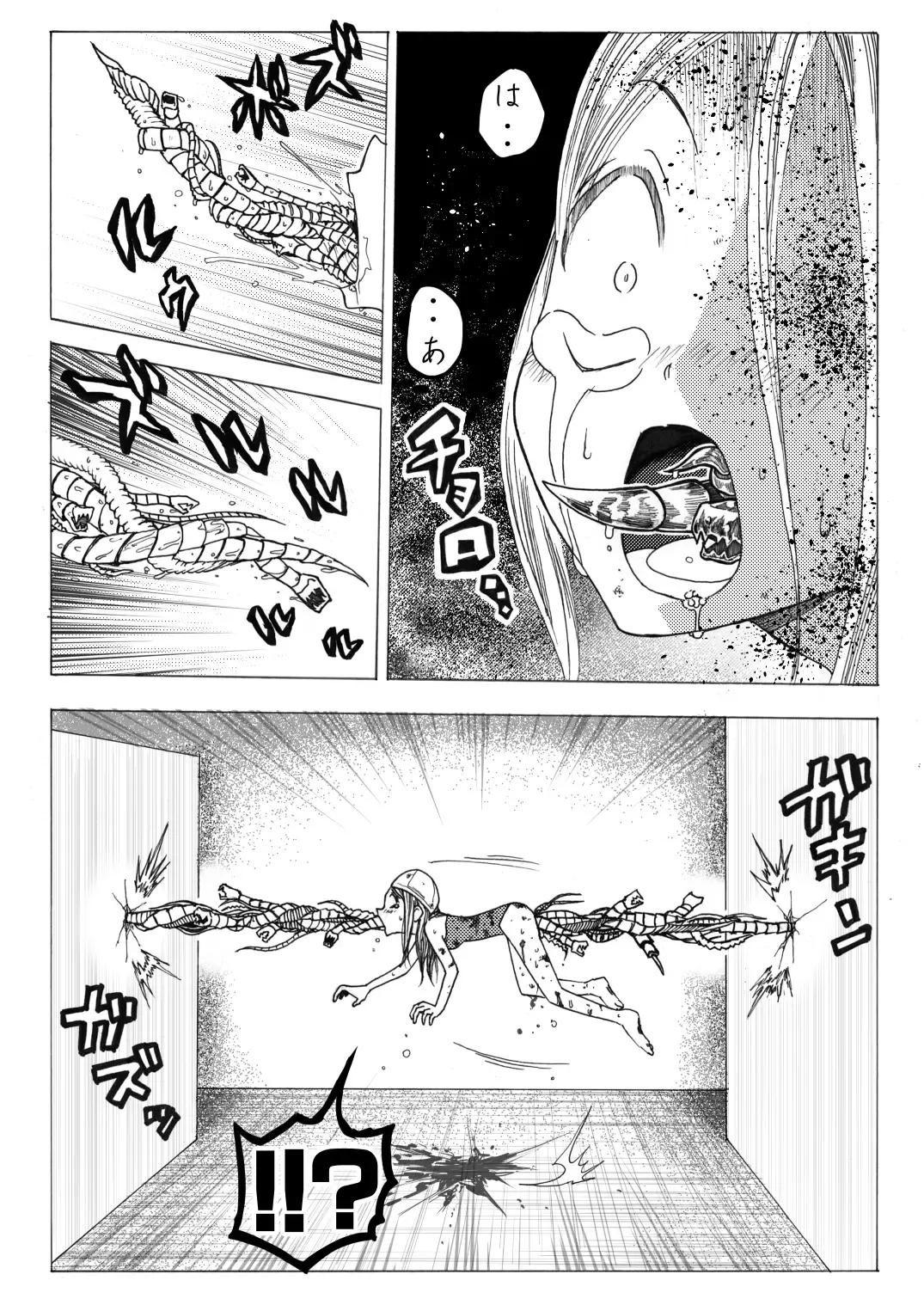 [Himei Yoru] Sukumizu Senshi Ryona Manga 2-kan Fhentai - Page 27