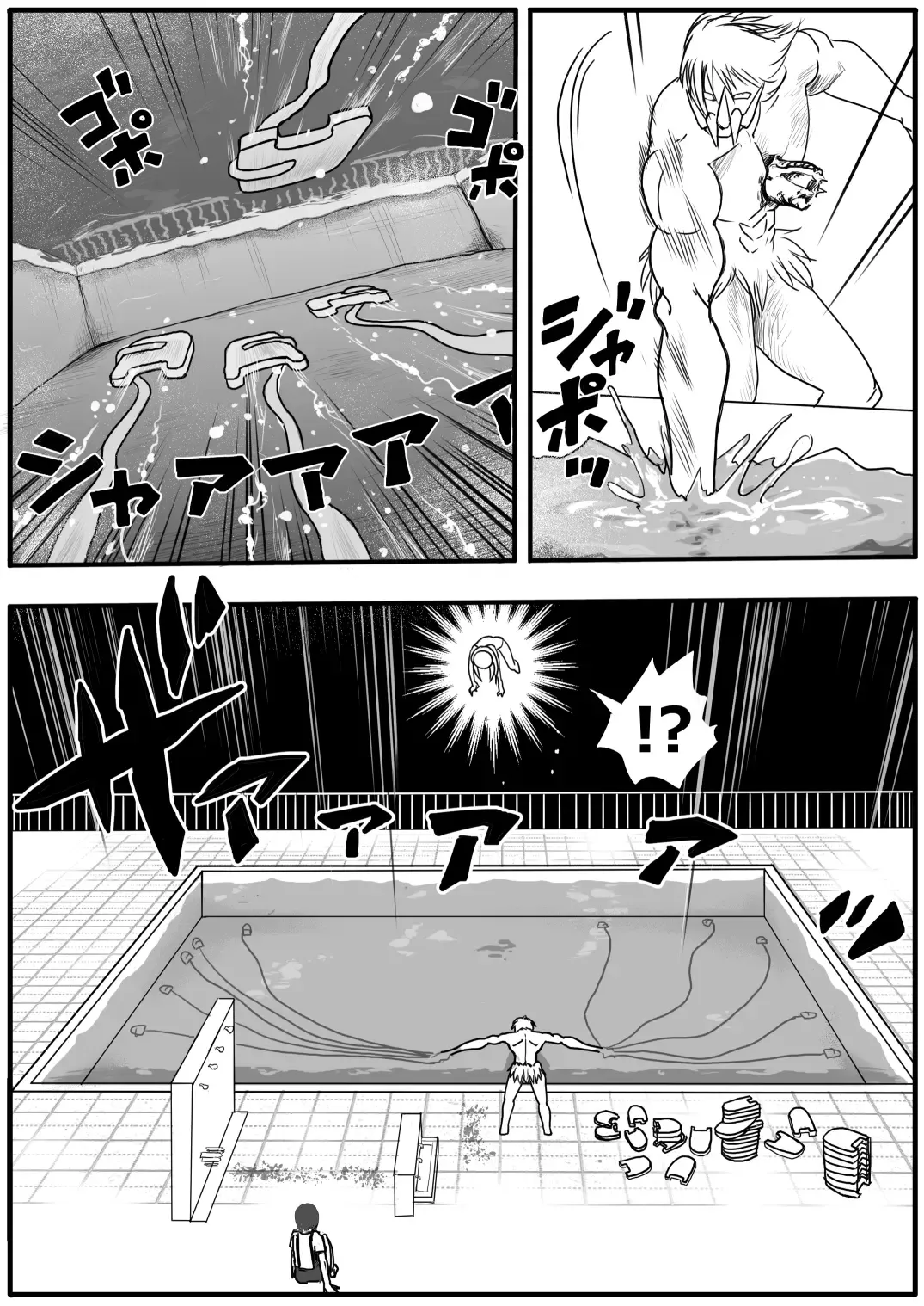 [Himei Yoru] Sukumizu Senshi Ryona Manga 2-kan Fhentai - Page 80