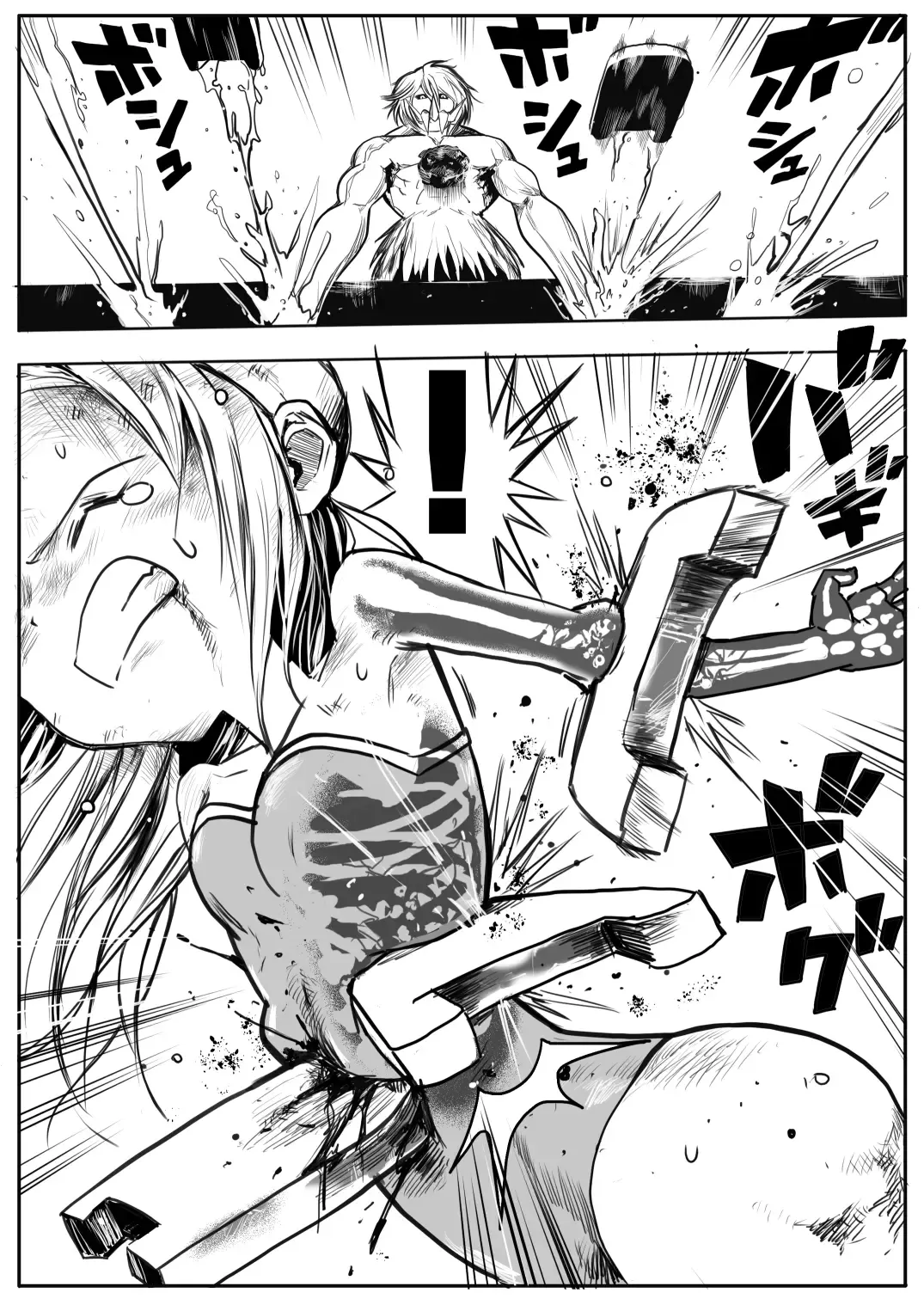 [Himei Yoru] Sukumizu Senshi Ryona Manga 2-kan Fhentai - Page 84