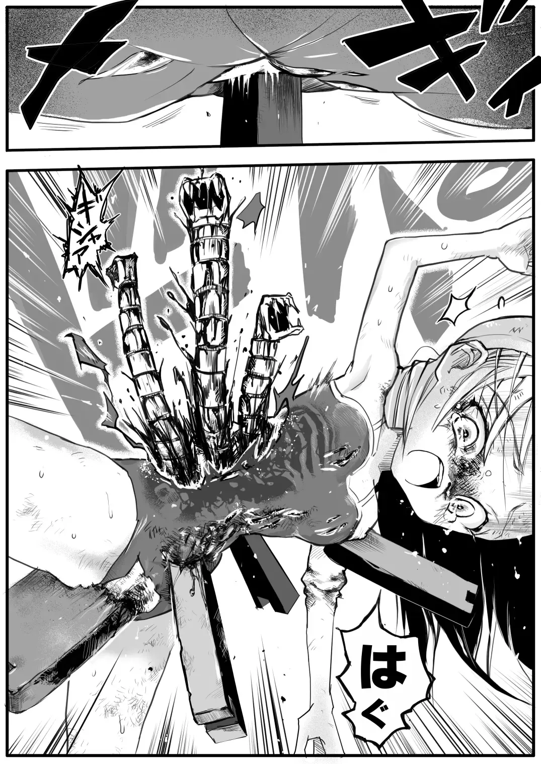 [Himei Yoru] Sukumizu Senshi Ryona Manga 2-kan Fhentai - Page 88