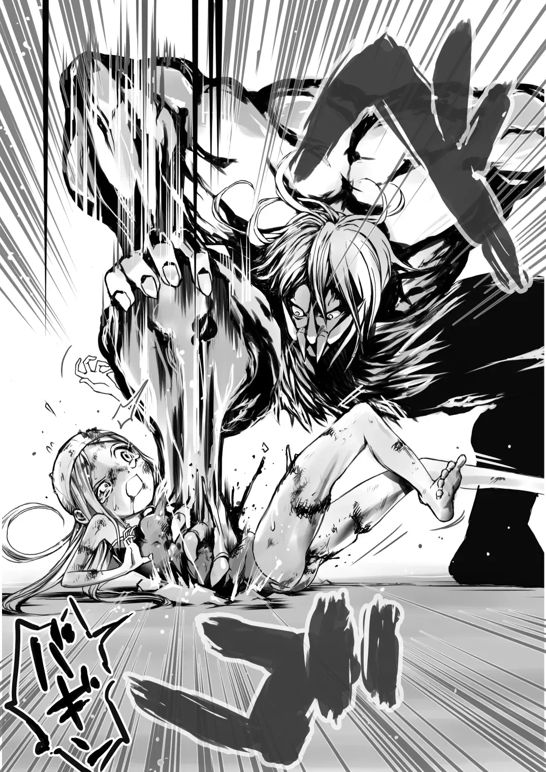 [Himei Yoru] Sukumizu Senshi Ryona Manga 2-kan Fhentai - Page 94