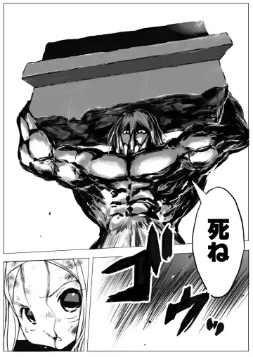 [Himei Yoru] Sukumizu Senshi Ryona Manga 2-kan Fhentai - Page 100