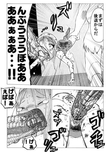 [Himei Yoru] Sukumizu Senshi Ryona Manga 2-kan Fhentai - Page 29