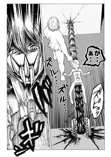 [Himei Yoru] Sukumizu Senshi Ryona Manga 2-kan Fhentai - Page 43