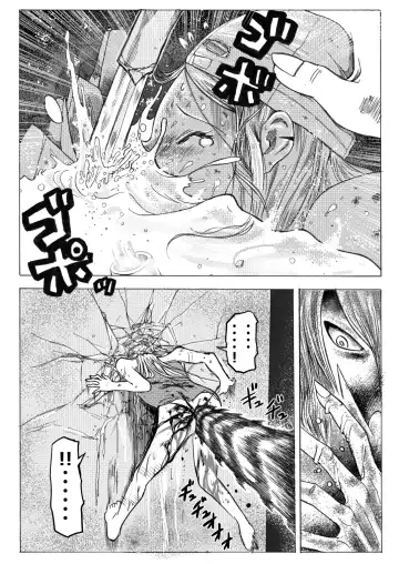 [Himei Yoru] Sukumizu Senshi Ryona Manga 2-kan Fhentai - Page 44