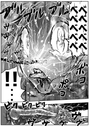 [Himei Yoru] Sukumizu Senshi Ryona Manga 2-kan Fhentai - Page 48