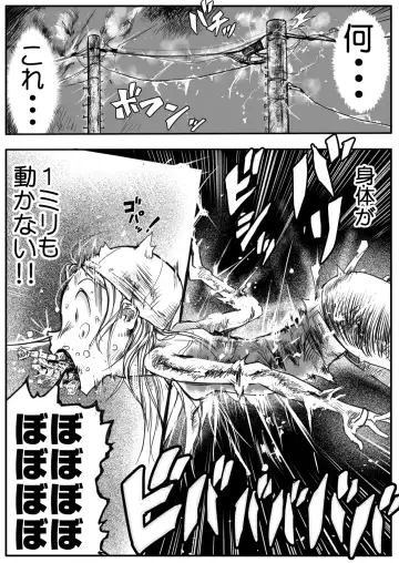 [Himei Yoru] Sukumizu Senshi Ryona Manga 2-kan Fhentai - Page 49