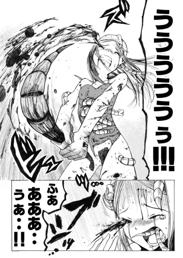 [Himei Yoru] Sukumizu Senshi Ryona Manga 2-kan Fhentai - Page 5