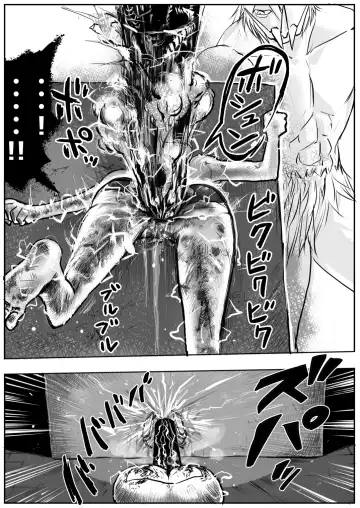 [Himei Yoru] Sukumizu Senshi Ryona Manga 2-kan Fhentai - Page 50