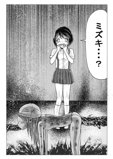 [Himei Yoru] Sukumizu Senshi Ryona Manga 2-kan Fhentai - Page 58