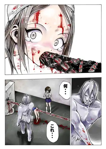 [Himei Yoru] Sukumizu Senshi Ryona Manga 2-kan Fhentai - Page 59