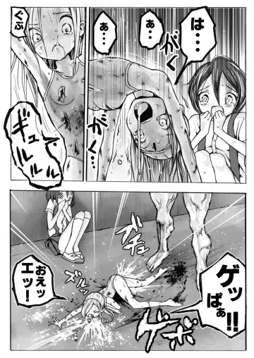 [Himei Yoru] Sukumizu Senshi Ryona Manga 2-kan Fhentai - Page 70