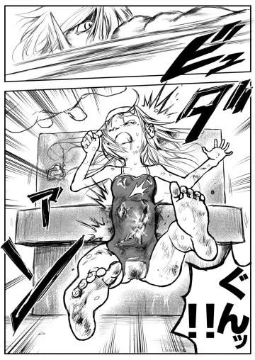 [Himei Yoru] Sukumizu Senshi Ryona Manga 2-kan Fhentai - Page 74