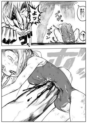 [Himei Yoru] Sukumizu Senshi Ryona Manga 2-kan Fhentai - Page 77