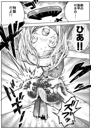 [Himei Yoru] Sukumizu Senshi Ryona Manga 2-kan Fhentai - Page 85