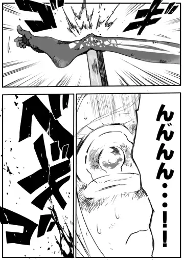 [Himei Yoru] Sukumizu Senshi Ryona Manga 2-kan Fhentai - Page 89