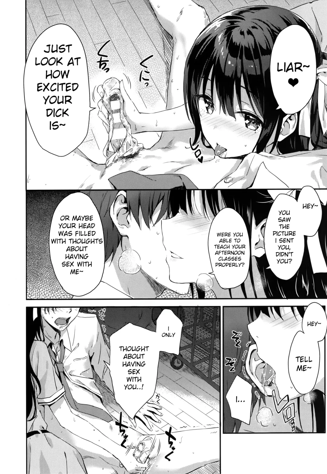 [Hiten] E.R.I.N.A. Fhentai - Page 5