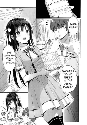 [Hiten] E.R.I.N.A. Fhentai - Page 2