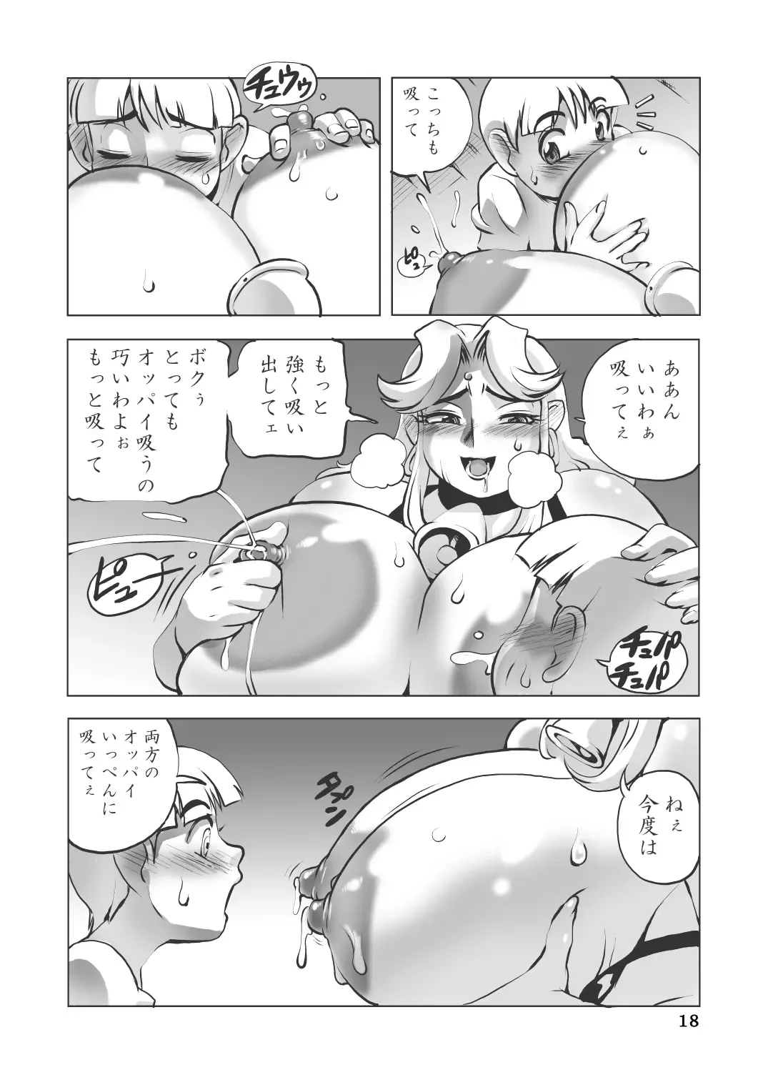 [Penguindou] G-class III Fhentai - Page 19