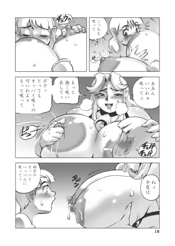 [Penguindou] G-class III Fhentai - Page 19