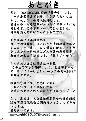 [Penguindou] G-class III Fhentai - Page 48