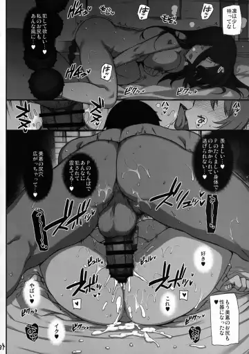 [Katsurai Yoshiaki] Inran NUDIE TRIP ~sex harem 02~ + Omake Clear File Fhentai - Page 35